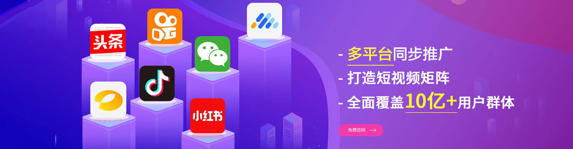 历下sem外包