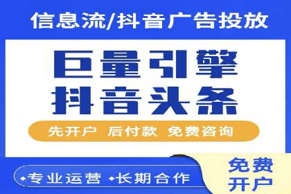 金融行业SEM推广的挑战与机遇