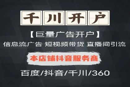 短视频平台信息流运营技巧：从零到一的成长之路