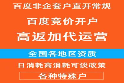 移动端信息流广告的精准投放策略